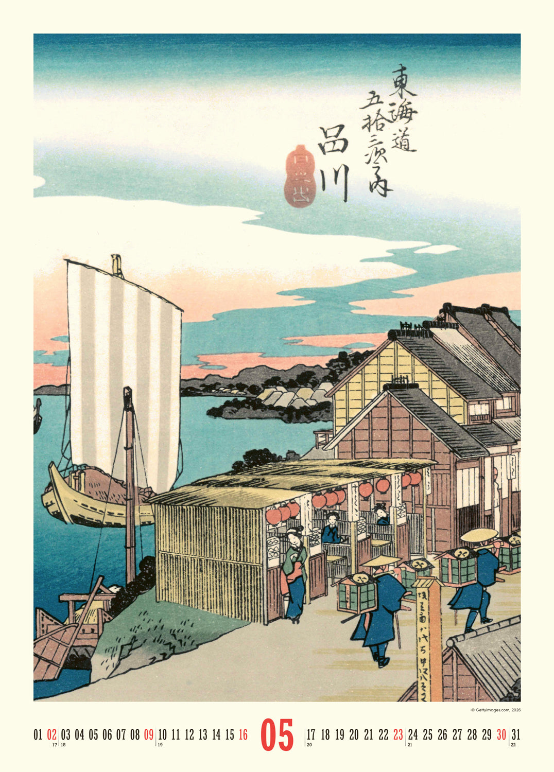 Nástenný kalendár Vintage plagáty – japonské umenie 2027, 33 x 46 cm