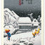 Nástenný kalendár Vintage plagáty – japonské umenie 2027, 33 x 46 cm